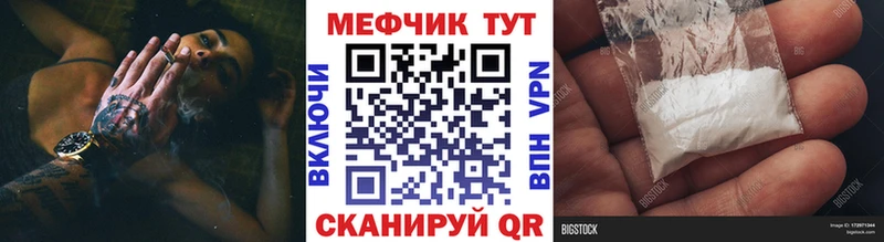 Магазин наркотиков Светлоград Каннабис  Меф  hydra сайт  ГАШ  Cocaine 