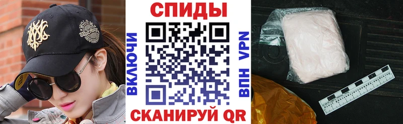 АМФЕТАМИН VHQ Светлоград
