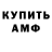 АМФЕТАМИН 98% itssolya