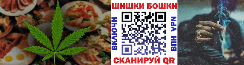 Cannafood конопля  цены наркотик  Светлоград 
