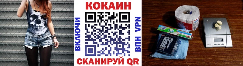 Кокаин Columbia  где купить наркоту  Светлоград 