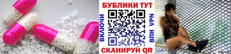 Ecstasy VHQ  Светлоград 