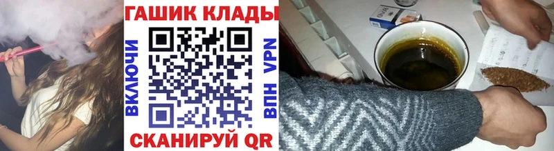 купить наркоту  Светлоград  Гашиш Ice-O-Lator 
