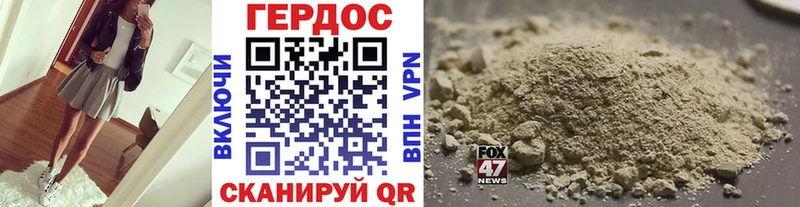 купить закладку Светлоград Героин VHQ