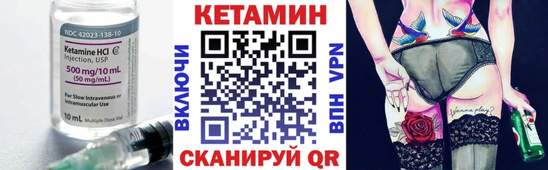 Кетамин ketamine  Светлоград 