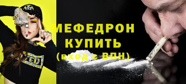меф VHQ Армянск