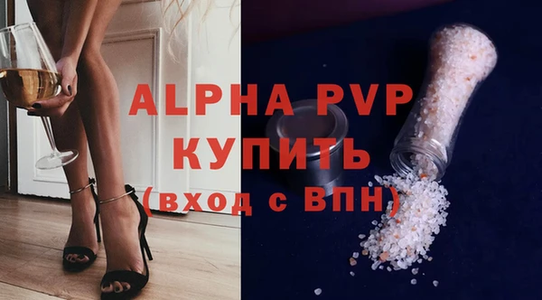 тгк Алексеевка