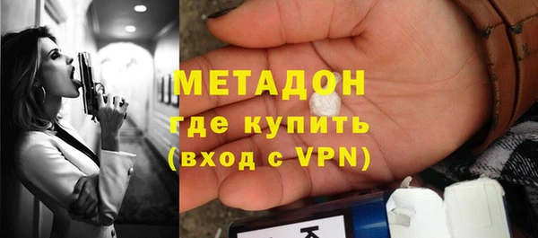меф VHQ Армянск