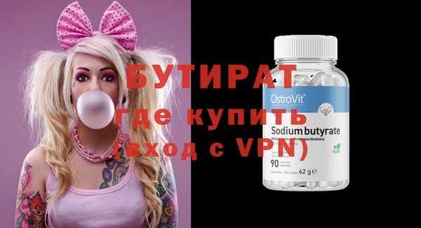 дурь Аркадак