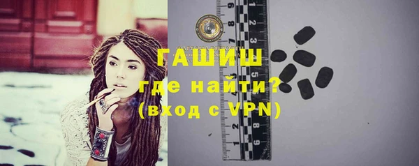 меф VHQ Армянск