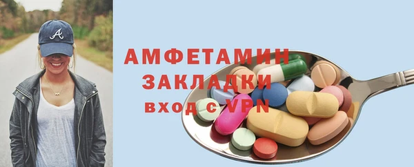 меф VHQ Армянск