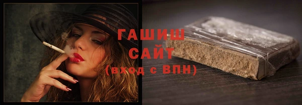 PSILOCYBIN Инта