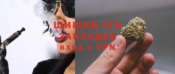 меф VHQ Армянск