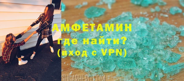 меф VHQ Армянск