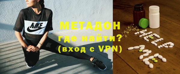 мефедрон Зеленодольск