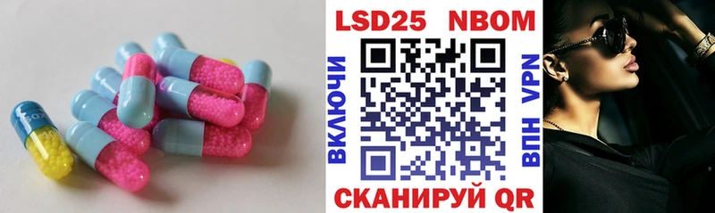 LSD-25 экстази ecstasy  Светлоград 