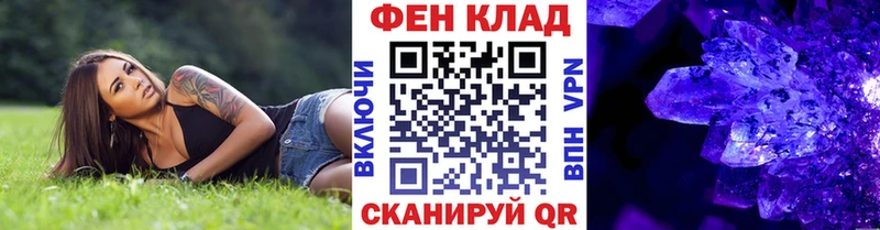 где найти   ссылка на мегу зеркало  Метамфетамин Декстрометамфетамин 99.9%  Светлоград 