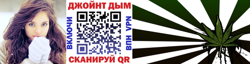 KRAKEN ТОР  Светлоград  Бошки марихуана план  как найти закладки 